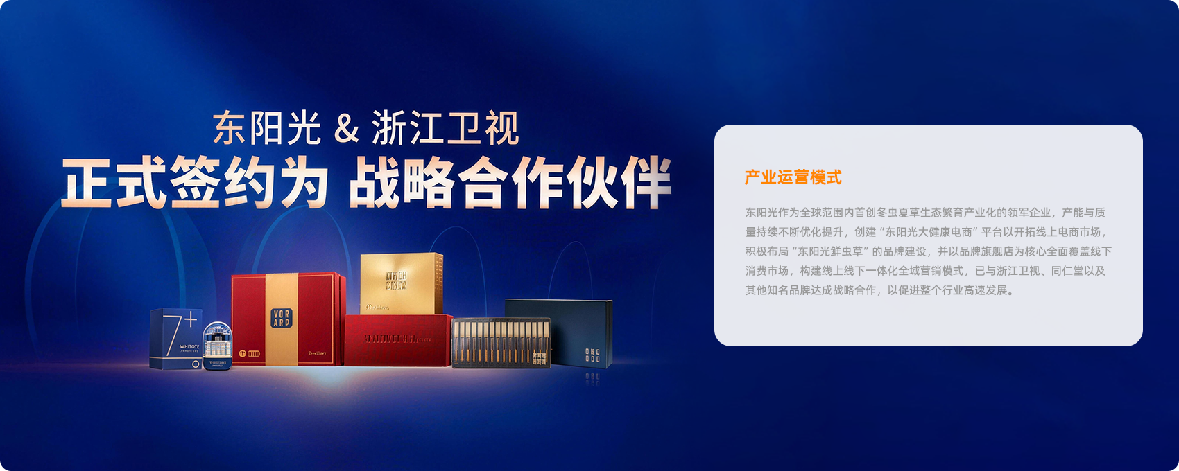 组49拷贝2.png