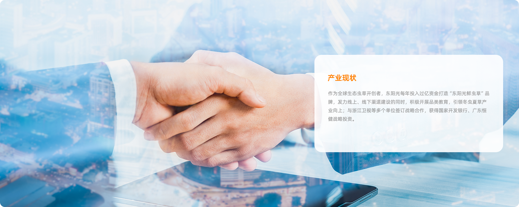 组49拷贝2.png